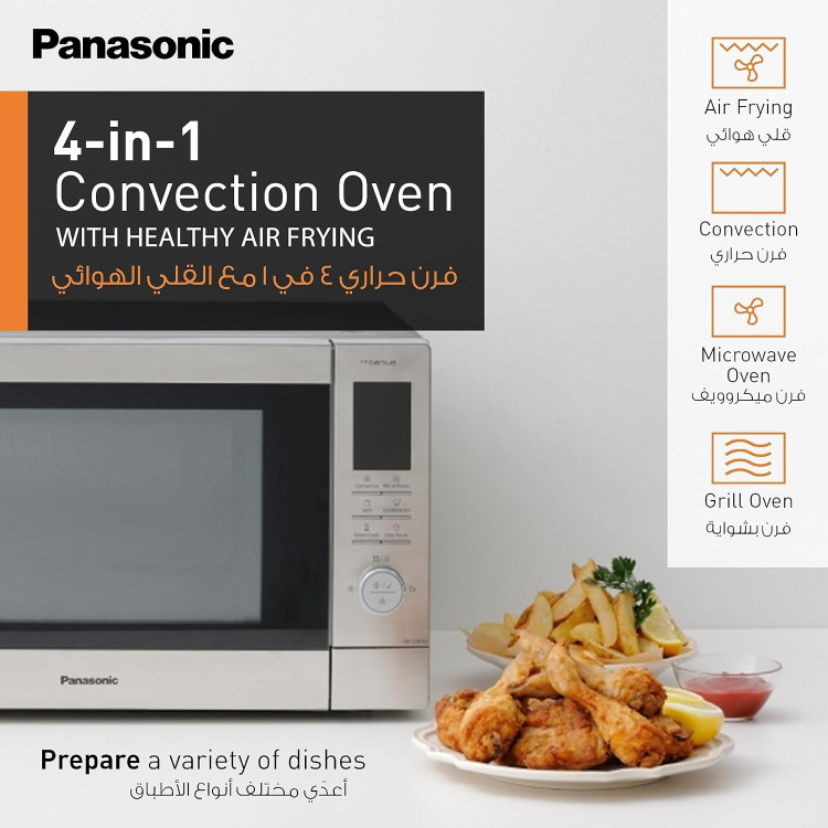 مایکروویو پاناسونیک مدل NN-CD87