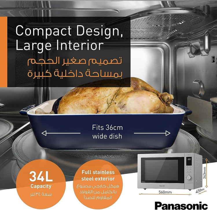 مایکروویو پاناسونیک مدل NN-CD87