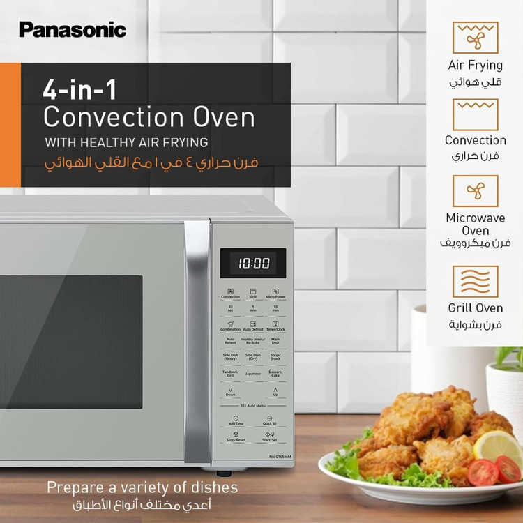 مایکروویو پاناسونیک مدل NN-CT65