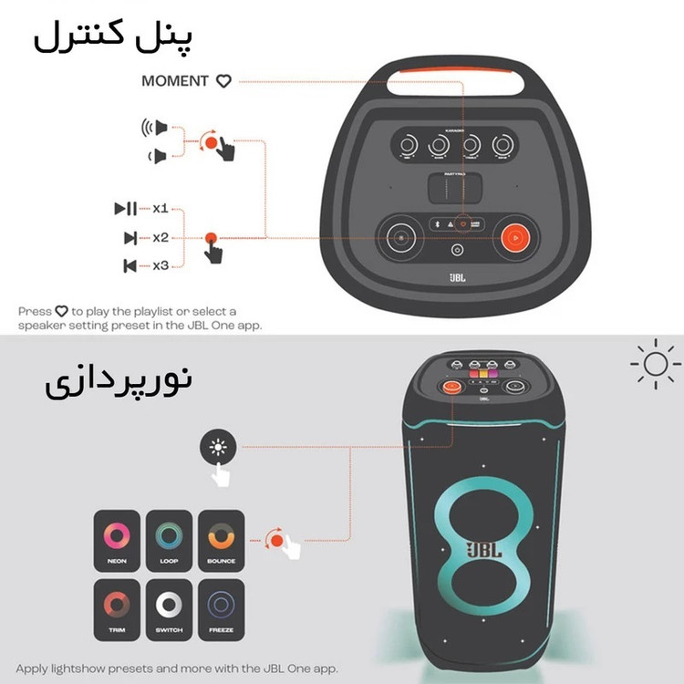 اسپیکر بلوتوثی جی بی ال مدل Partybox Ultimate