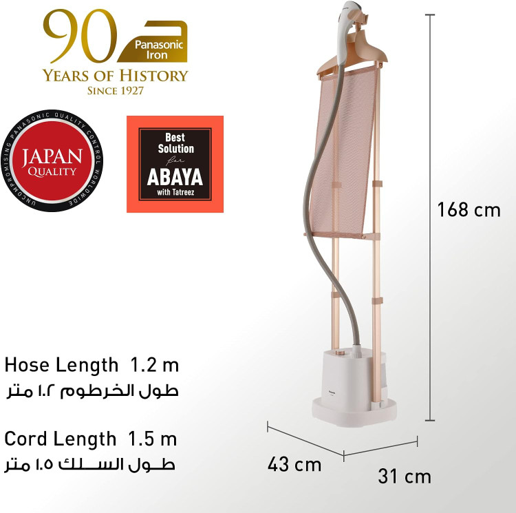 اتو بخارگر پاناسونیک مدل NI-GWE080