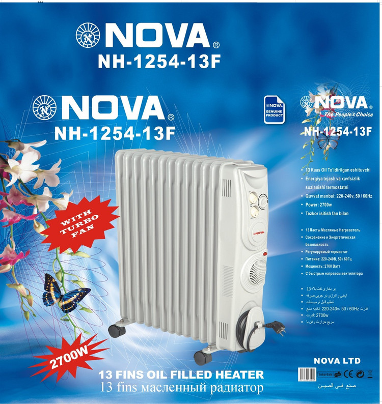 شوفاژ برقی نووا مدل NH1254 -13F