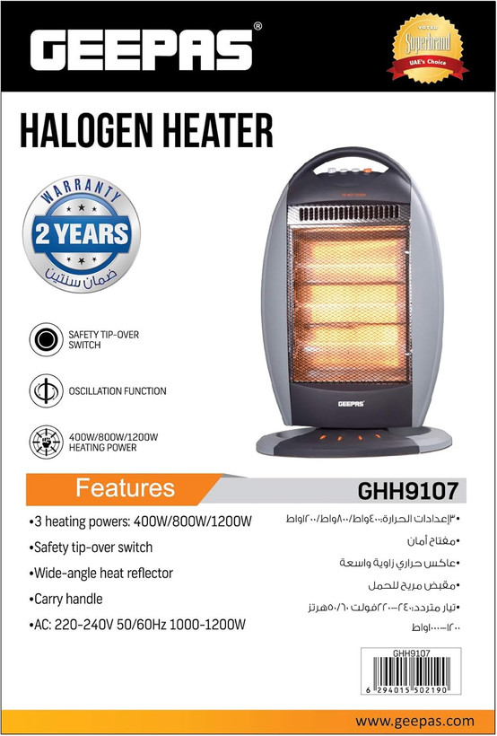 بخاری برقی هالوژنی جیپاس مدل GHH9107