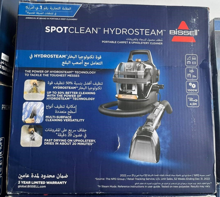 لکه بر فرش و مبل بیسل مدل SPOT CLEAN HYDROSTEAM3700