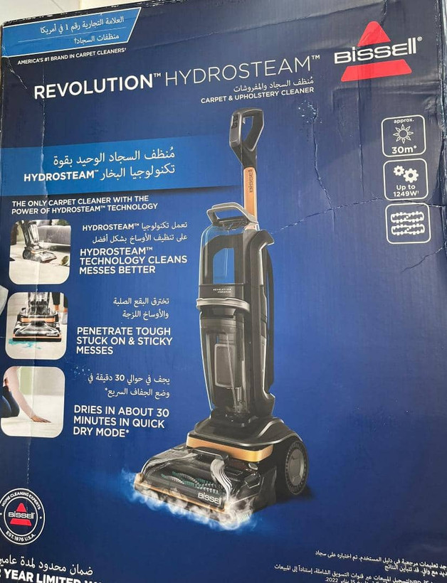 فرش شور و مبل شوی برقی بیسل هیدرواستیم 3672E