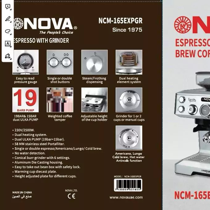 اسپرسوساز نوا مدل NCM-165EXPGR