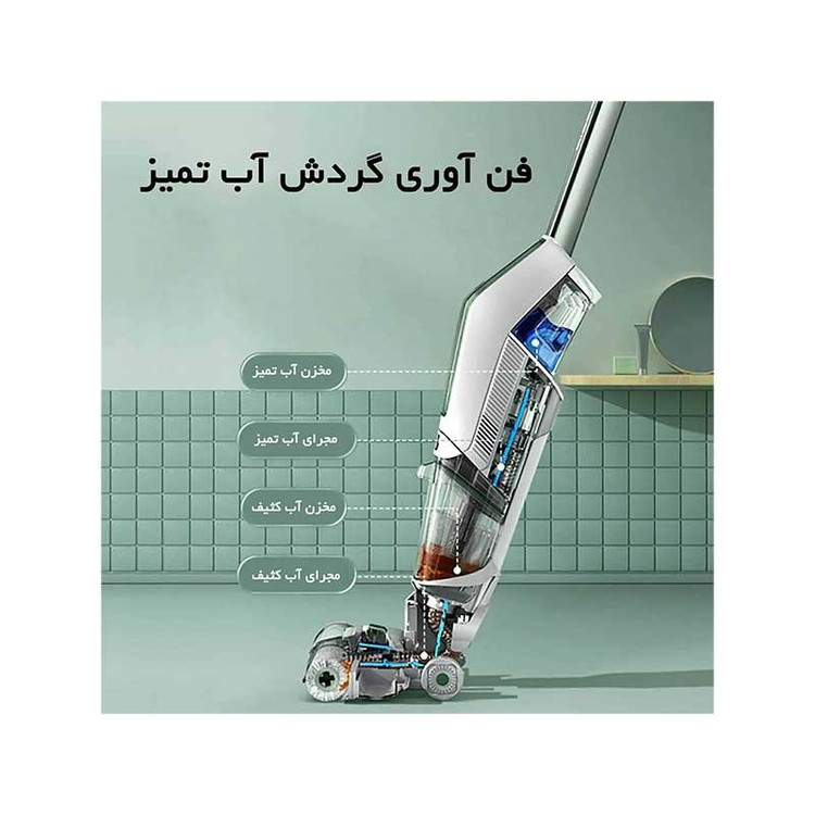 جاروشارژی و زمین شوی بیسل مدل CROSSWAVE X7 PLUS CORDLESS 2832Z