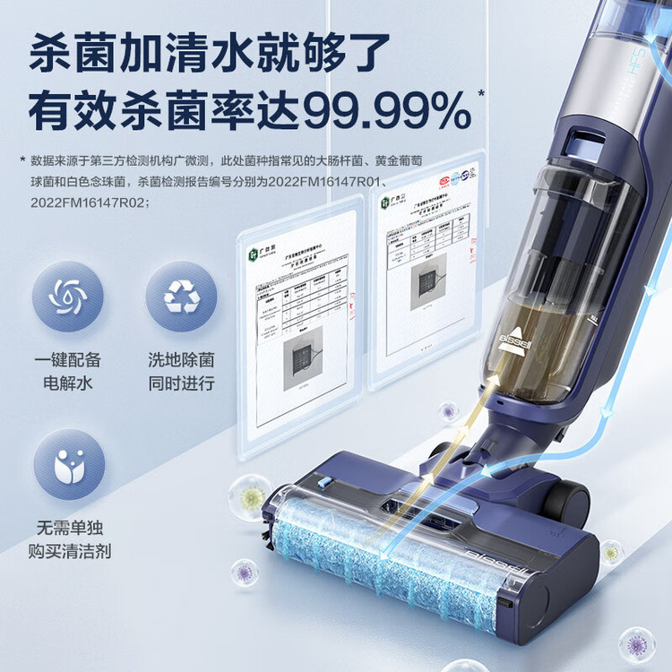 جاروشارژی و زمین شوی بیسل مدل CROSSWAVE X7 PLUS CORDLESS 3722Z