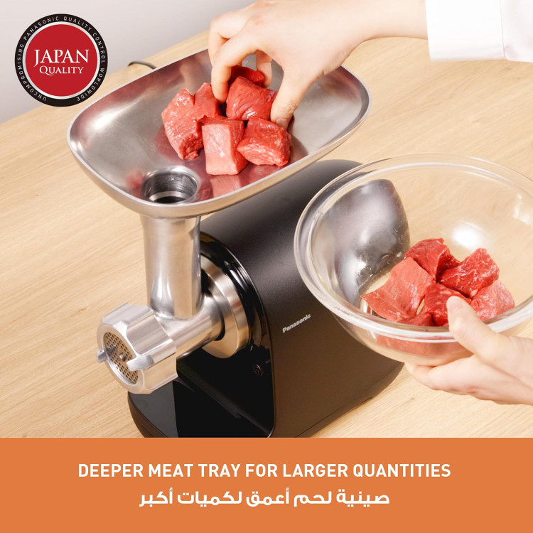 چرخ گوشت پاناسونیک مدل MK-GX1710