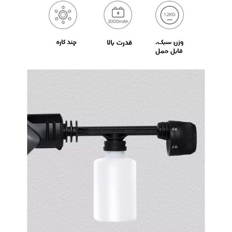 کارواش شارژی شیائومی مدل Hoto QWXCJ001