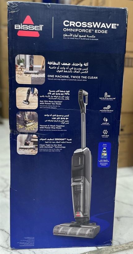 جاروشارژی و زمین شور بیسل مدل Edge Edge Omniforce 4000E