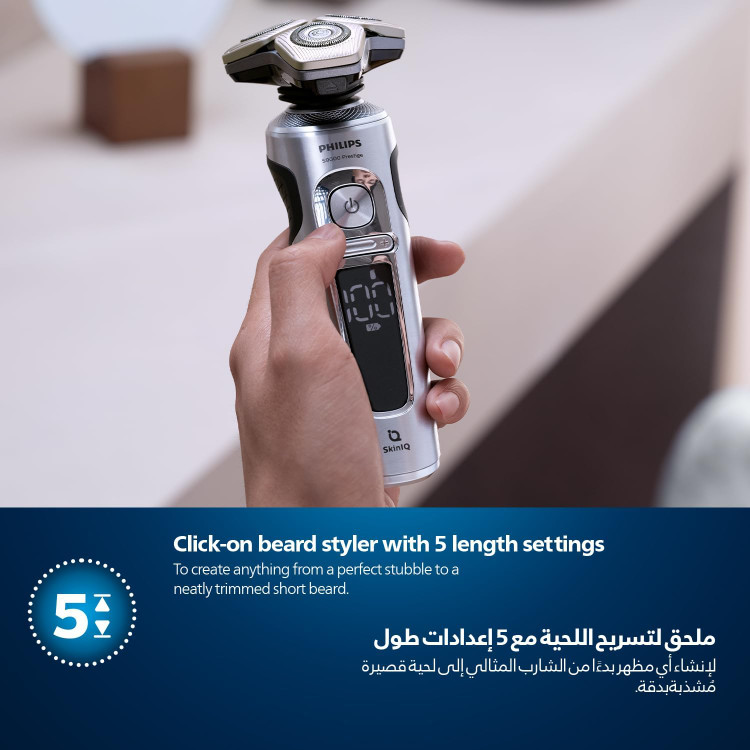 ریش تراش فیلیپس مدل SP9871/22