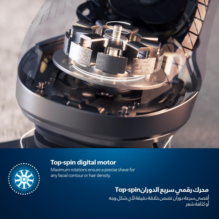 ریش تراش فیلیپس مدل SP9871/22