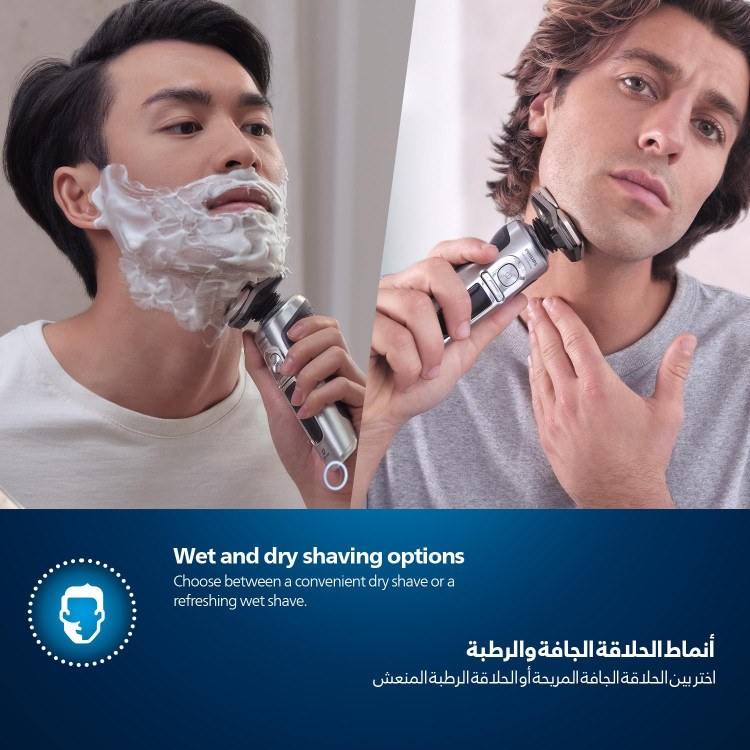 ریش تراش فیلیپس مدل SP9871/22