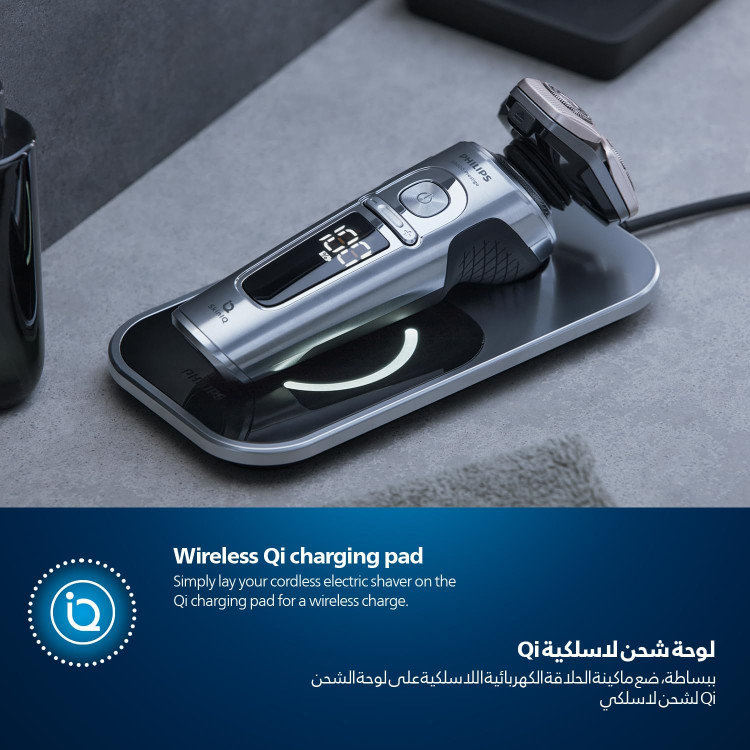 ریش تراش فیلیپس مدل SP9871/22