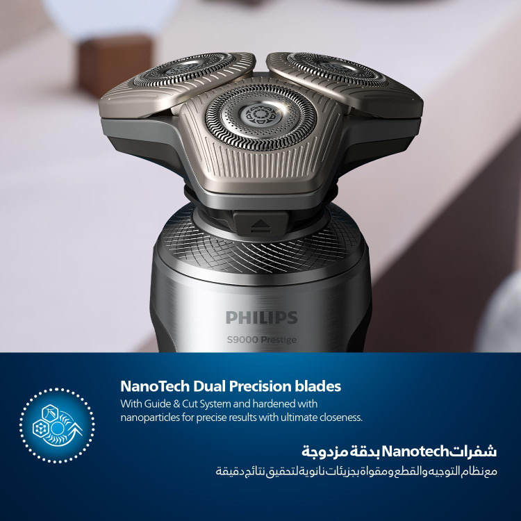 ریش تراش فیلیپس مدل SP9871/22
