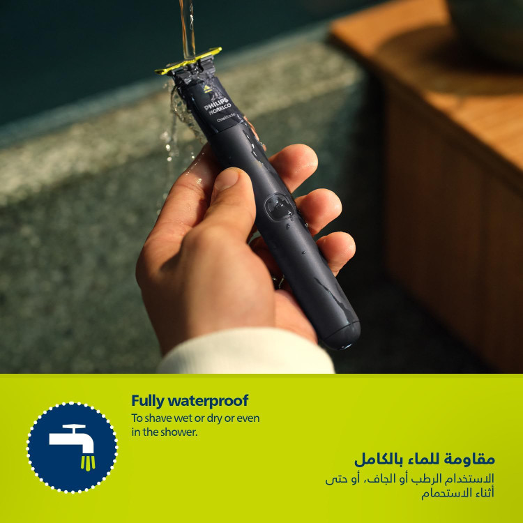 وان بلید فیلیپس مدل 10/ QP-1424