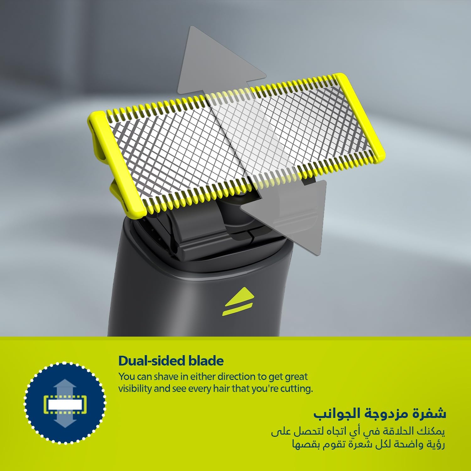 وان بلید فیلیپس مدل 10/ QP-1424