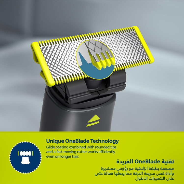 وان بلید فیلیپس مدل 10/ QP-1424
