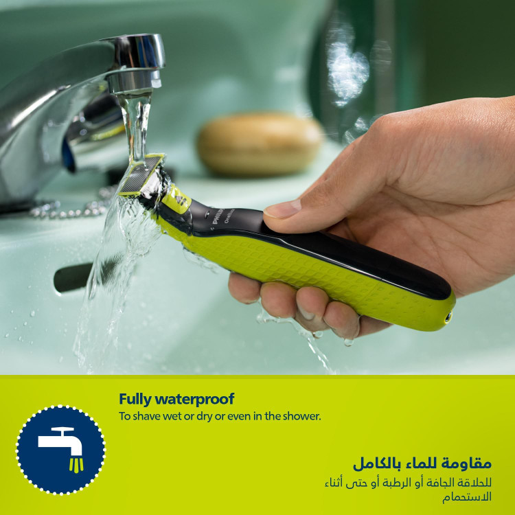 وان بلید فیلیپس مدل QP2724/20