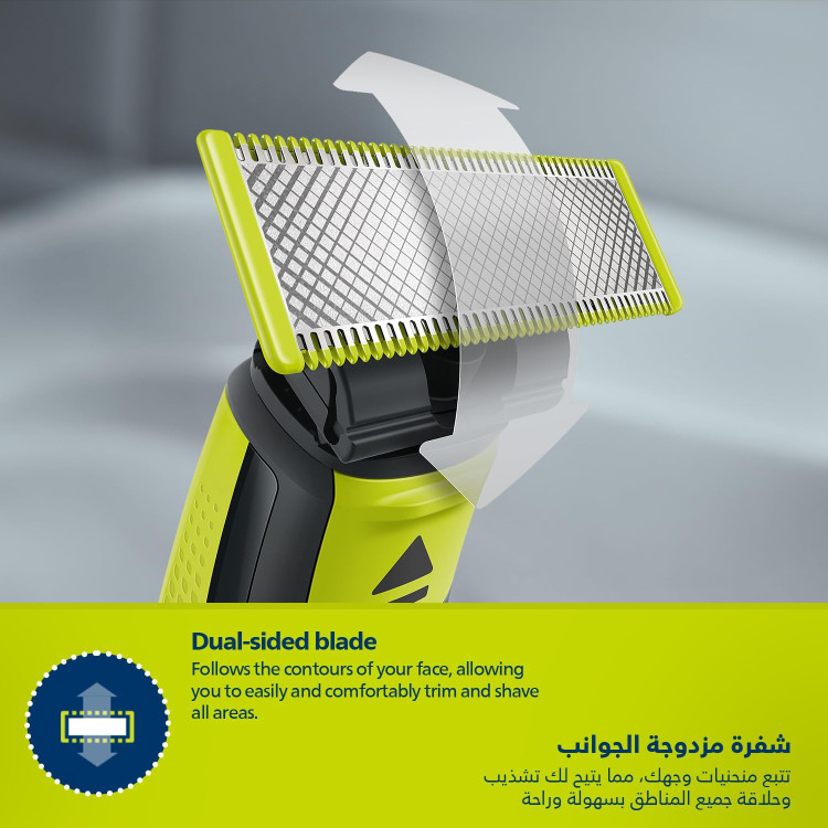 وان بلید فیلیپس مدل QP2724/20