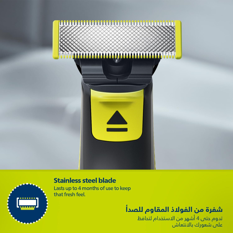 وان بلید فیلیپس مدل QP2724/20