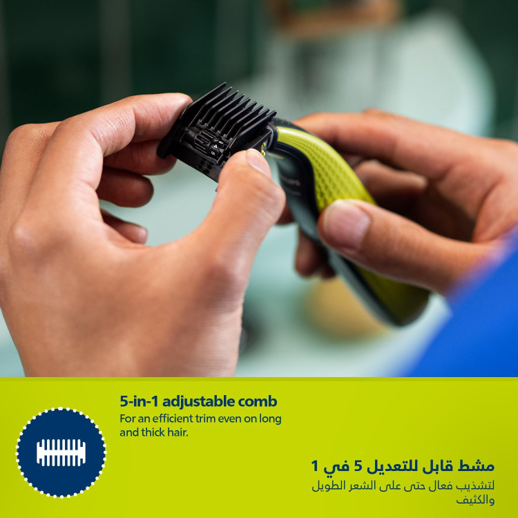 وان بلید فیلیپس مدل QP2724/20
