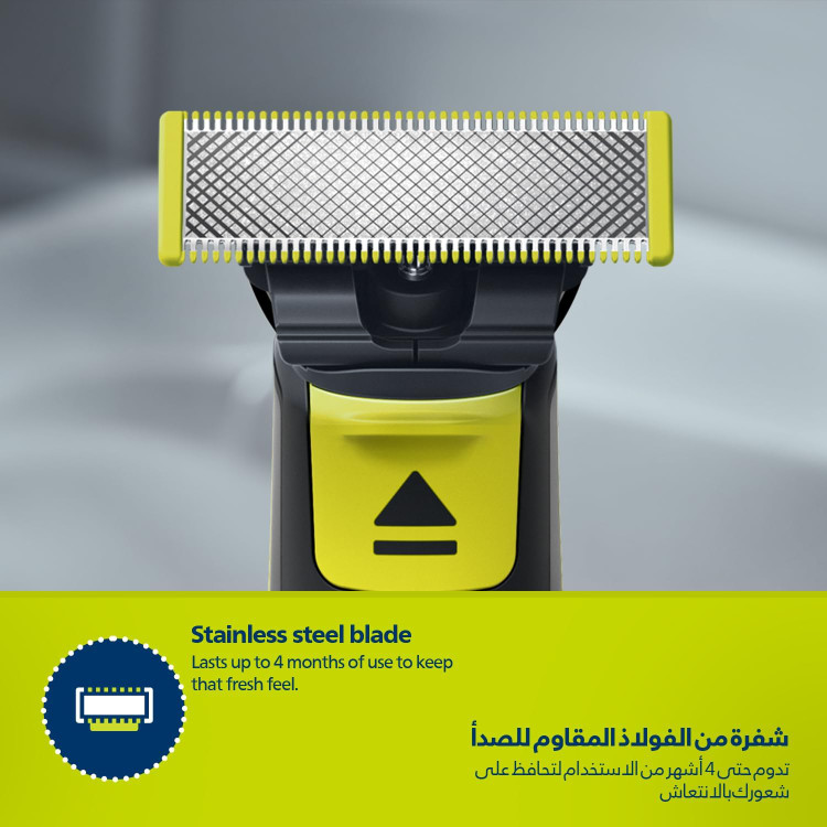 وان بلید فیلیپس مدل QP2724/10