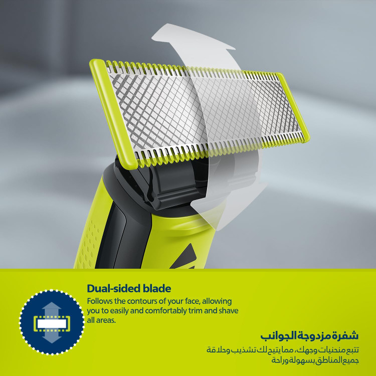 وان بلید فیلیپس مدل QP2724/10
