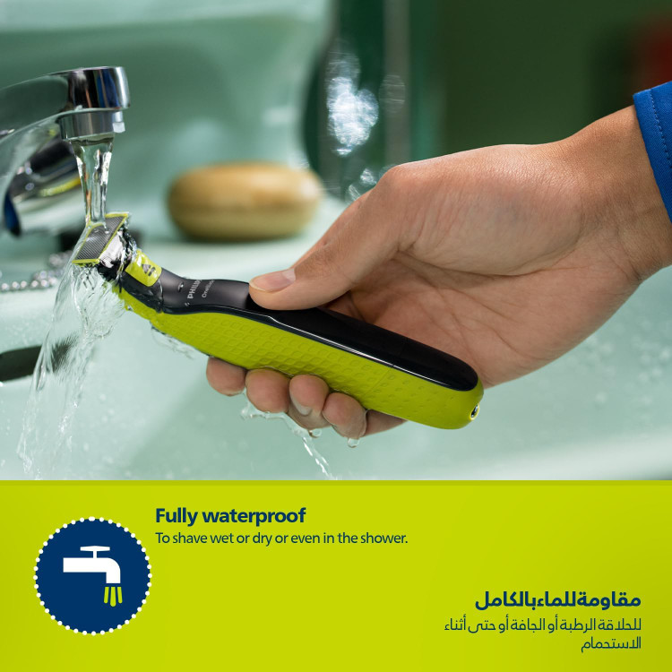 وان بلید فیلیپس مدل QP2724/10