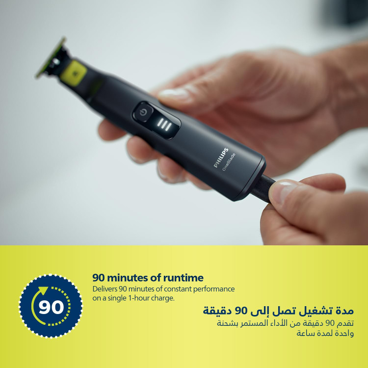 وان بلید فیلیپس مدل QP6530/23