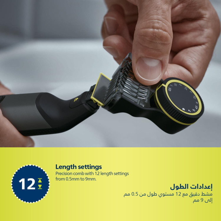 وان بلید فیلیپس مدل QP6530/23