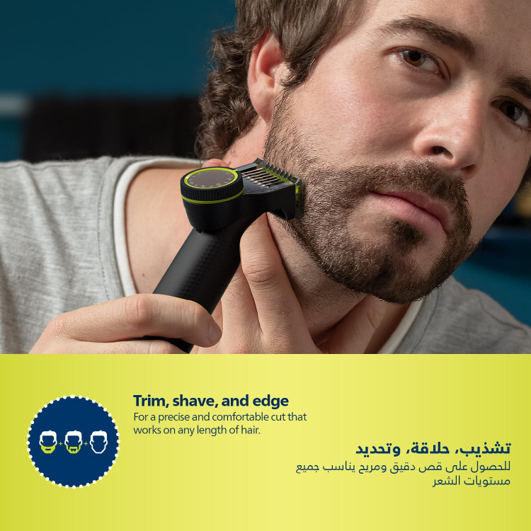 وان بلید فیلیپس مدل QP6530/23