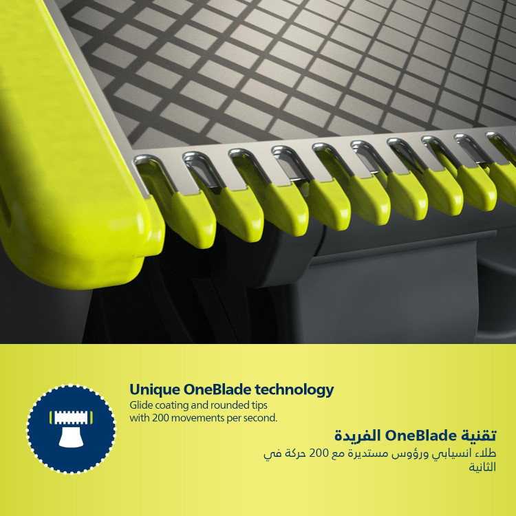 وان بلید فیلیپس مدل QP6530/23