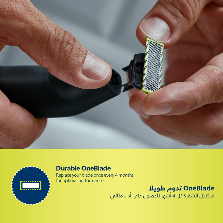 وان بلید فیلیپس مدل QP6530/23