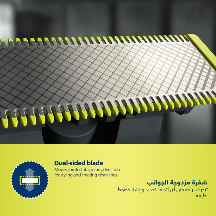 وان بلید فیلیپس مدل QP6530/23