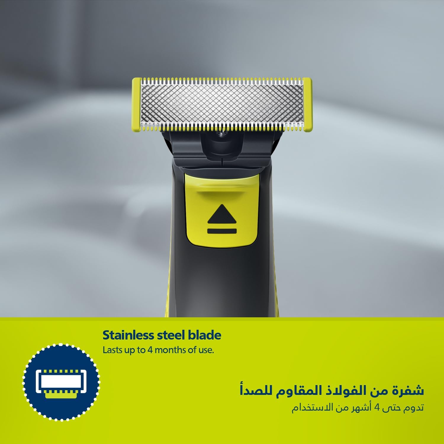 وان بلید فیلیپس مدل QP2824/10