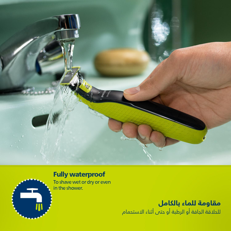 وان بلید فیلیپس مدل QP2824/10