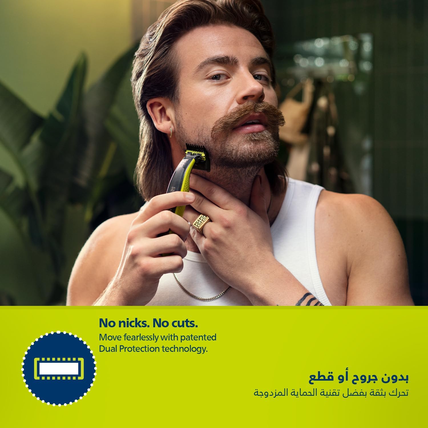 وان بلید فیلیپس مدل QP2824/10