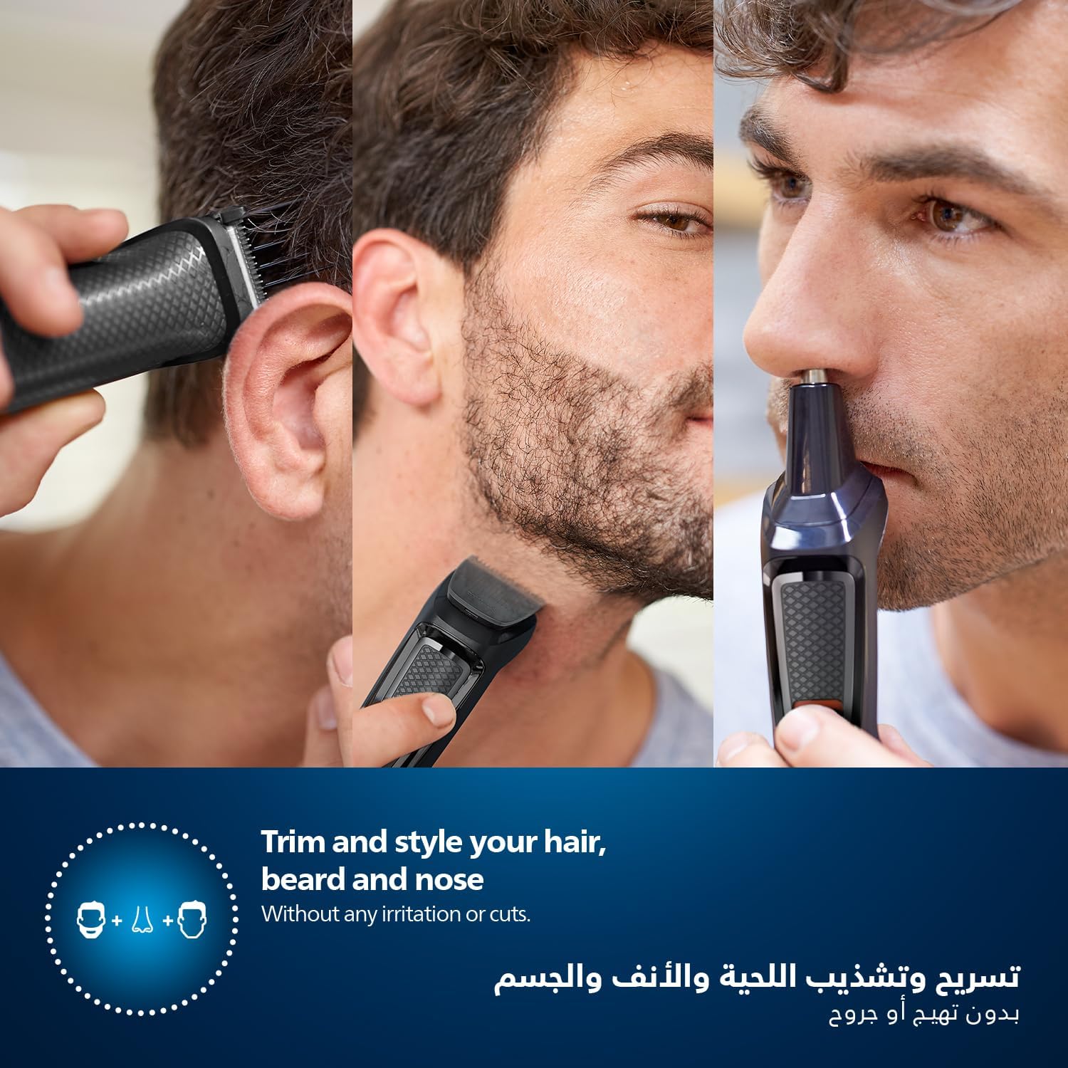 ماشین اصلاح فیلیپس مدل MG3720/33