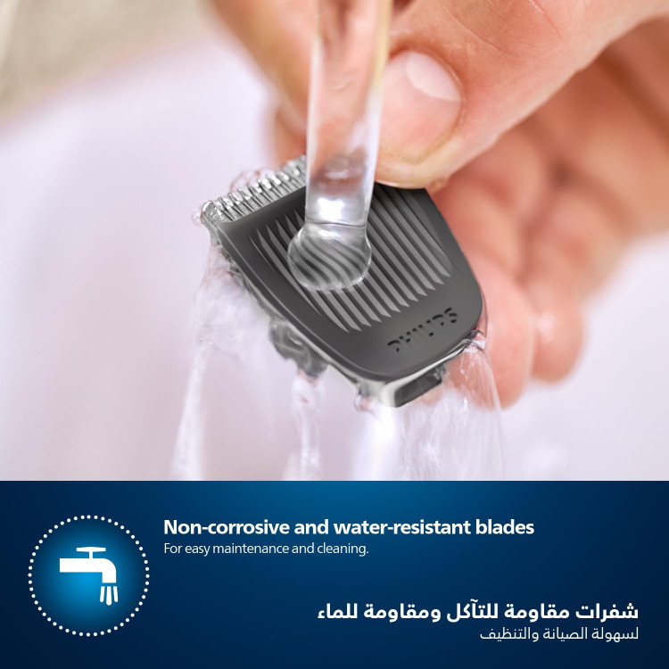 ماشین اصلاح فیلیپس مدل MG3720/33
