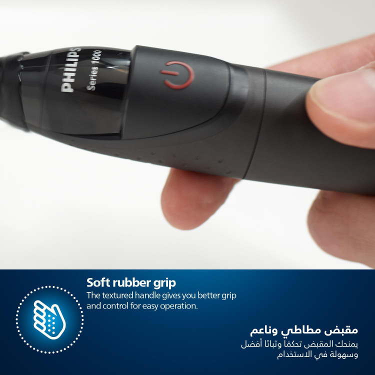 ماشین اصلاح فیلیپس مدل MG1100/16