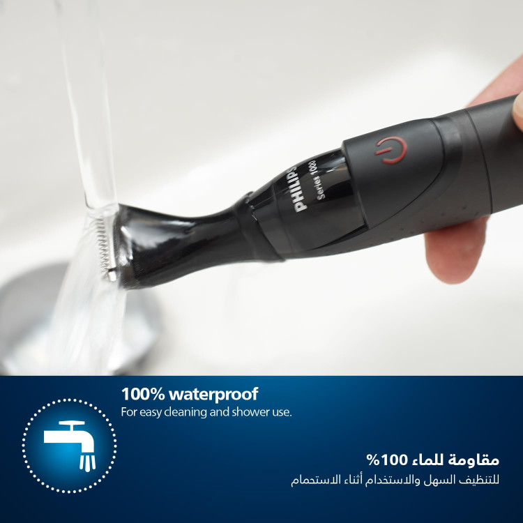ماشین اصلاح فیلیپس مدل MG1100/16