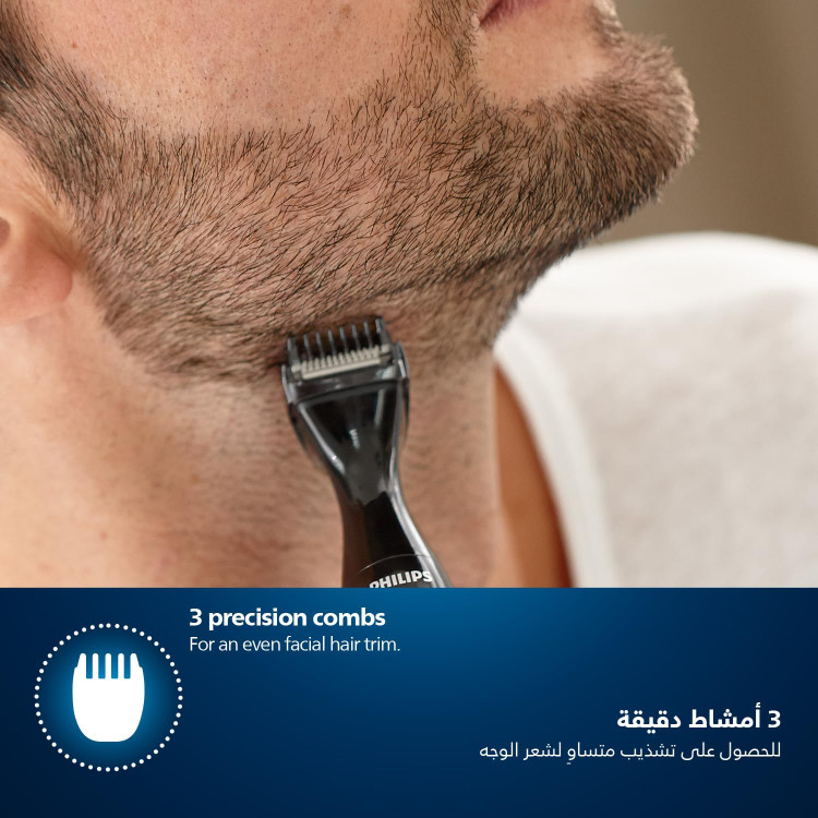 ماشین اصلاح فیلیپس مدل MG1100/16