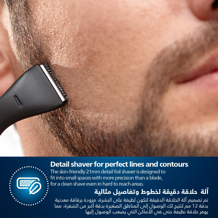 ماشین اصلاح فیلیپس مدل MG1100/16