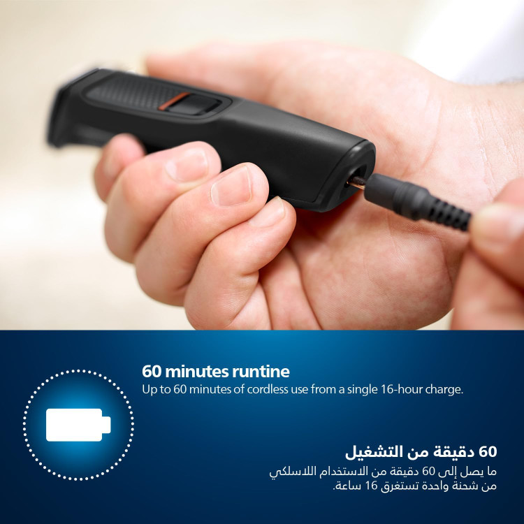 ماشین اصلاح فیلیپس مدل MG3710/33