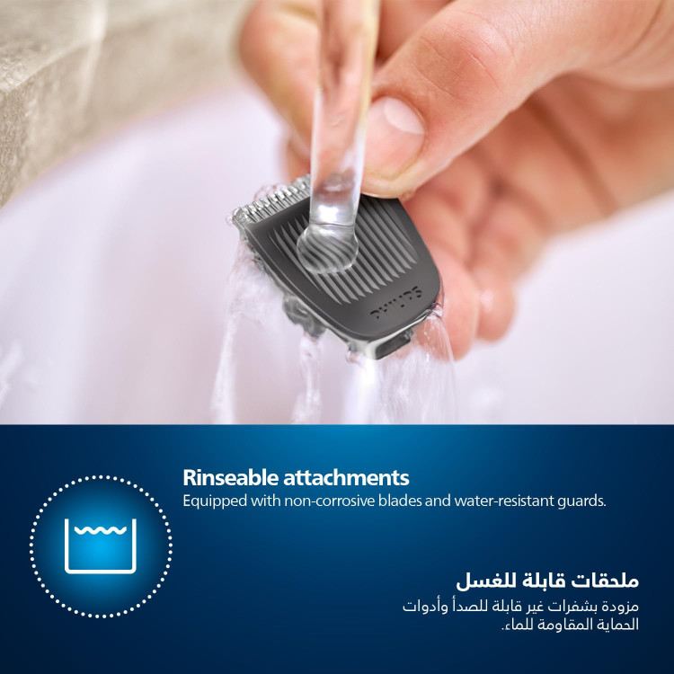 ماشین اصلاح فیلیپس مدل MG3710/33