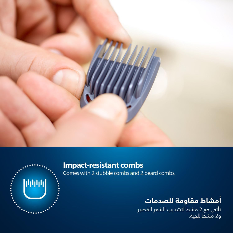 ماشین اصلاح فیلیپس مدل MG3710/33