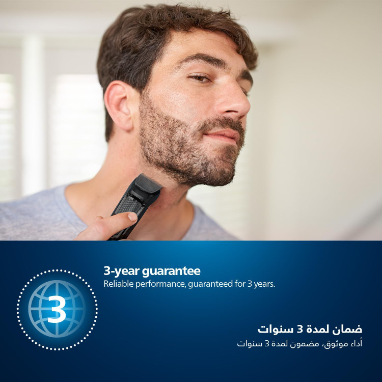 ماشین اصلاح فیلیپس مدل MG3710/33