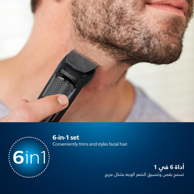 ماشین اصلاح فیلیپس مدل MG3710/33